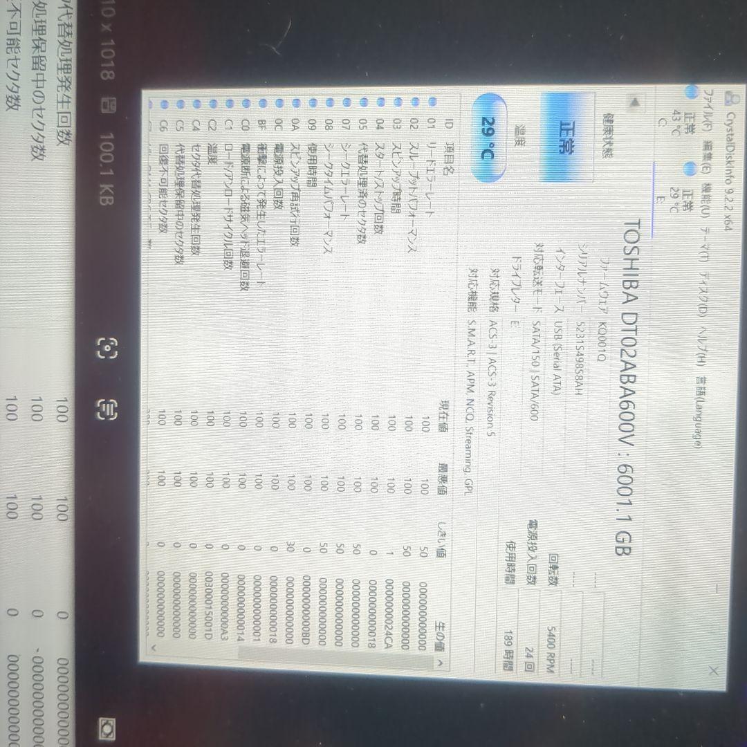 内蔵型ハードディスクドライブ HDD 6TB