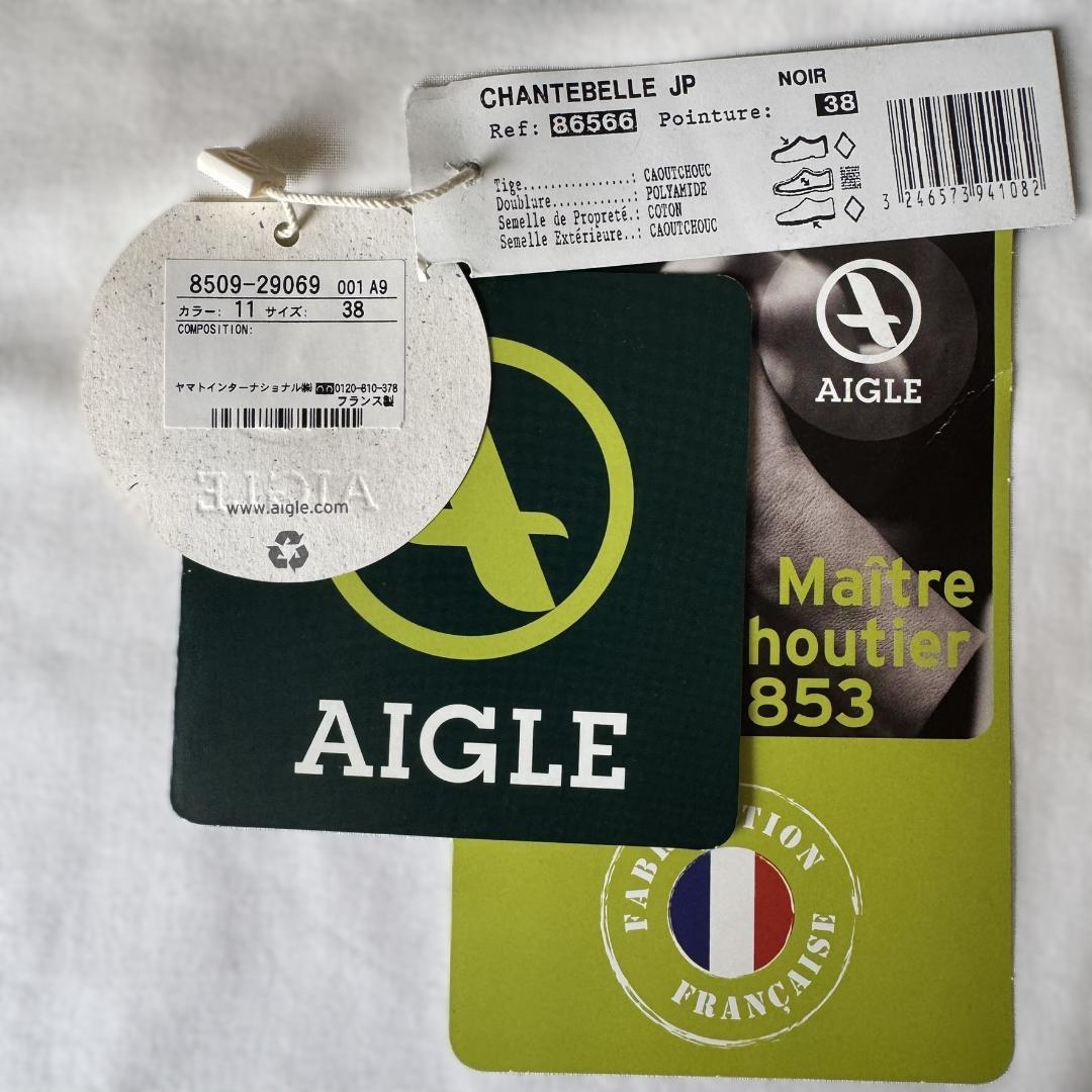 エーグル　シャンタベル/ロング/ラバーブーツ/長靴/レインブーツ/ブラック