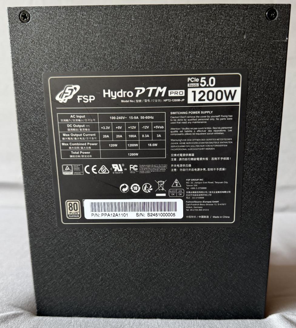 FSP　Hydro PTM pro 1200w