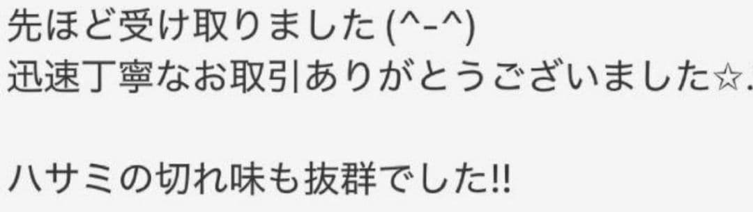 切れ味抜群ブレンダーペットセニングシザートリマートリミングブレンディングシザー