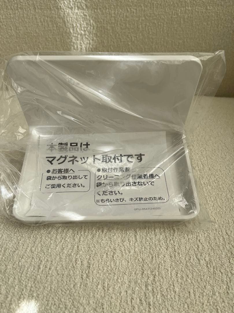 LIXIL INAX マグネットシェルフ　マルチバー　3点 リクシル