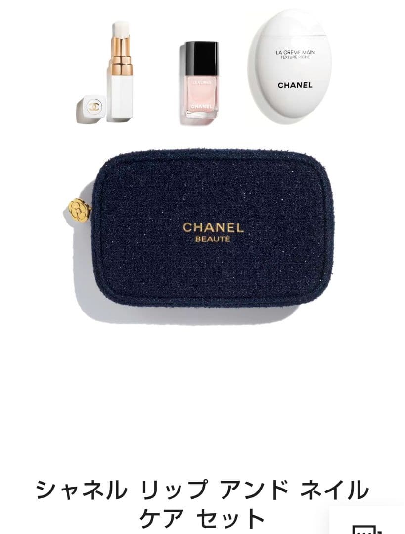 シャネル chanel クリスマスコフレ 2025 新品未使用品