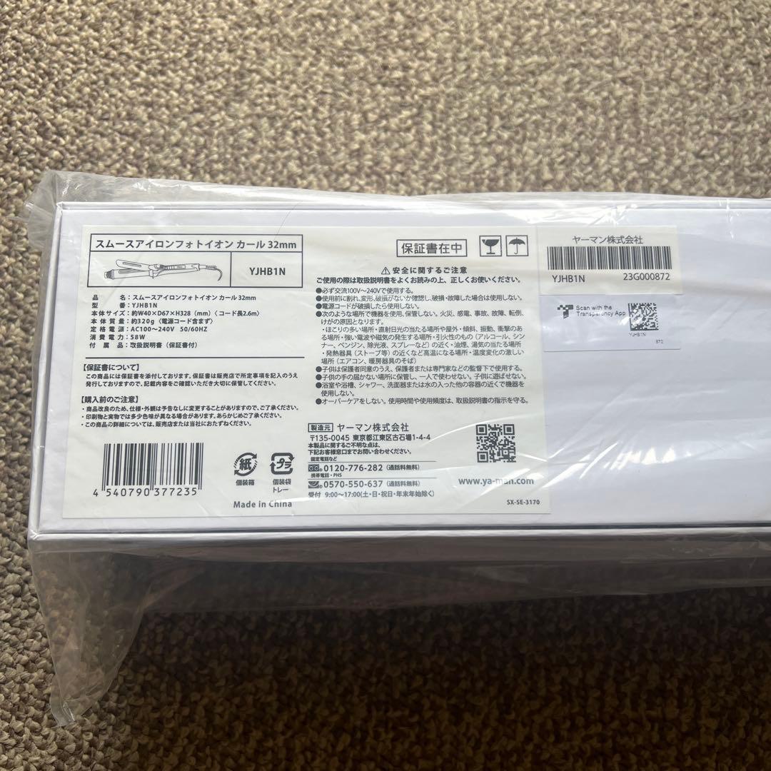 新品・未開封　ヤーマン　スムースアイロンフォトイオンカール　32ミリ