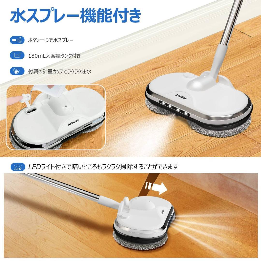 ハンズフリーで使用できる電動モップの自動洗浄機能