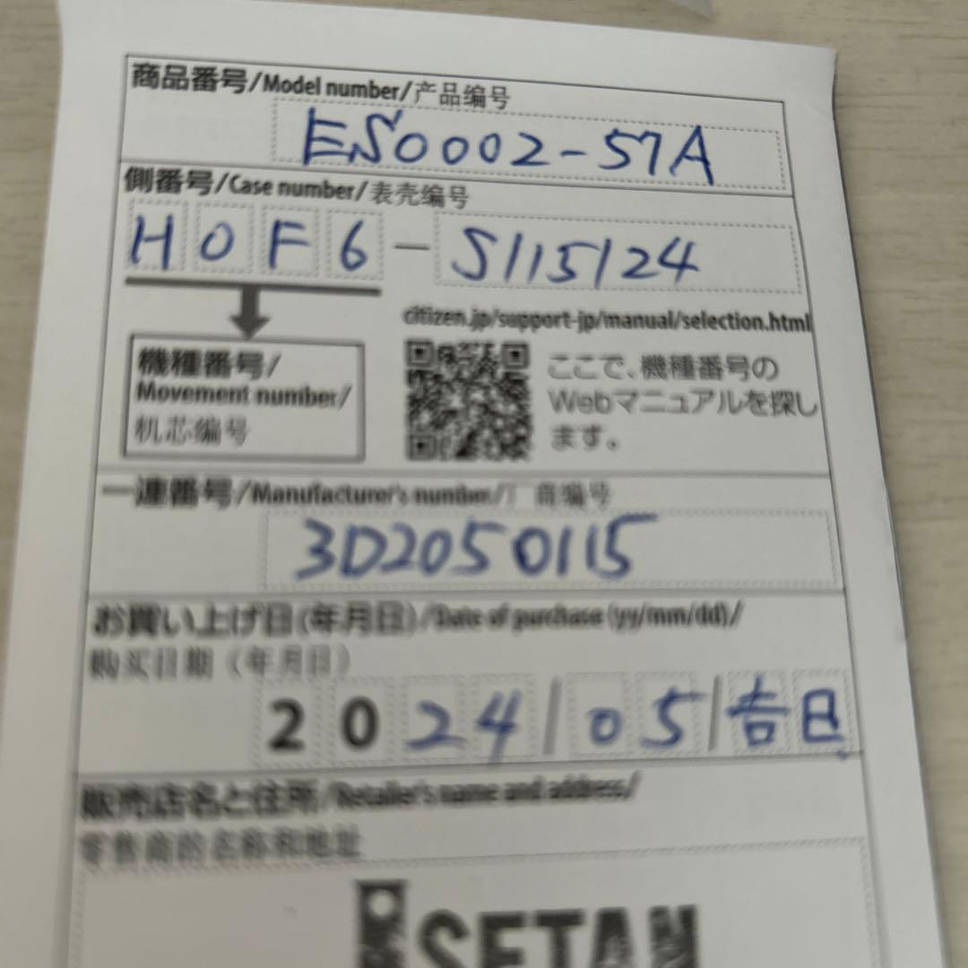 新品！シチズン レディス用腕時計 化粧箱付き！プレゼントにいかが？