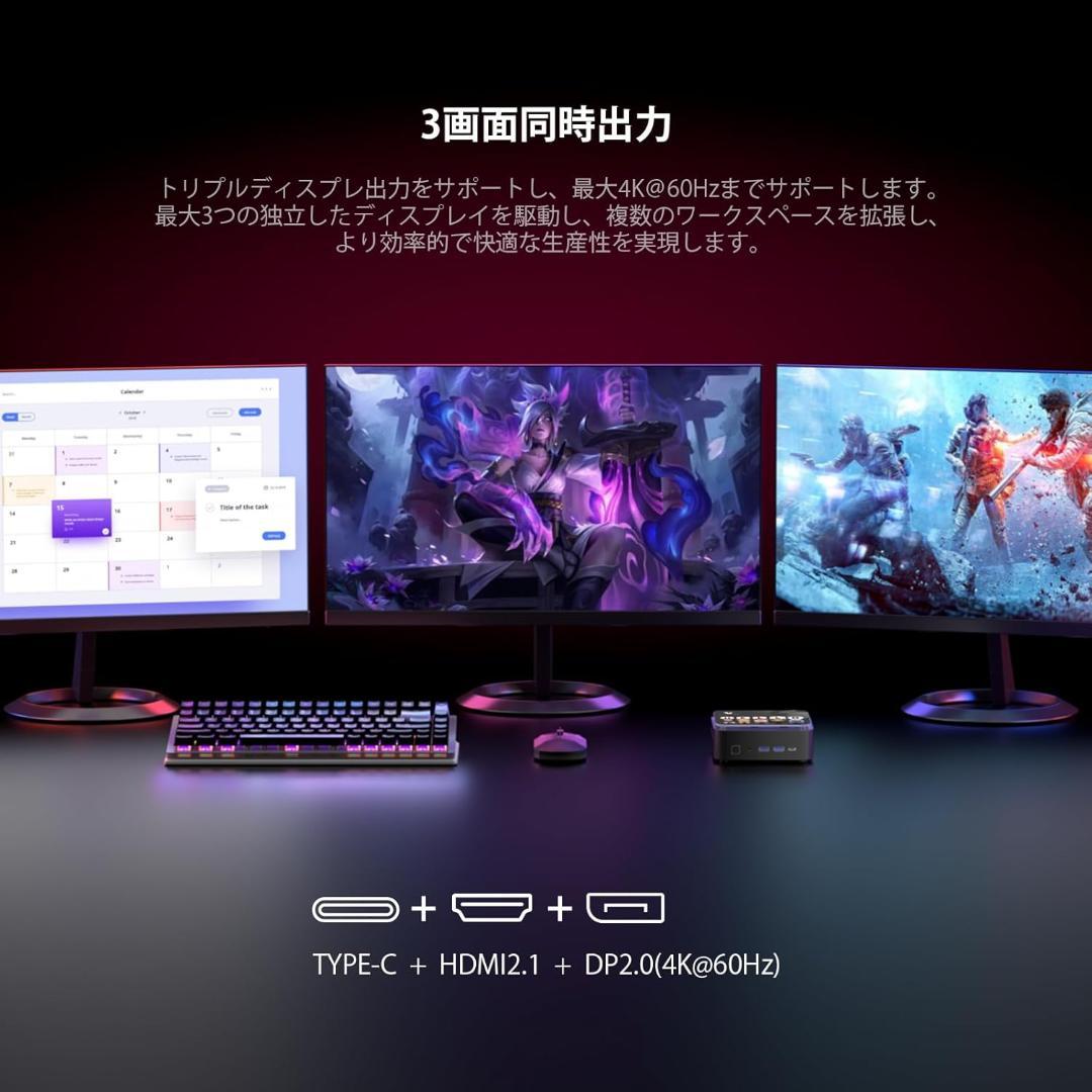 ミニPC Ryzen 7 7735HS 8コア/16スレッド 限定１個