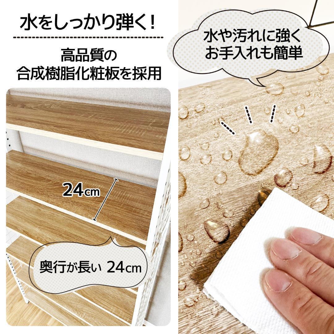 8tail 突っ張りラック ホワイト×ホワイト 幅78cm 2948