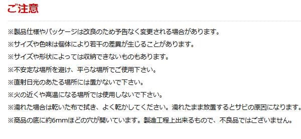 新品 山﨑実業　tower バッグインボックスケース バッグインボックススタンド