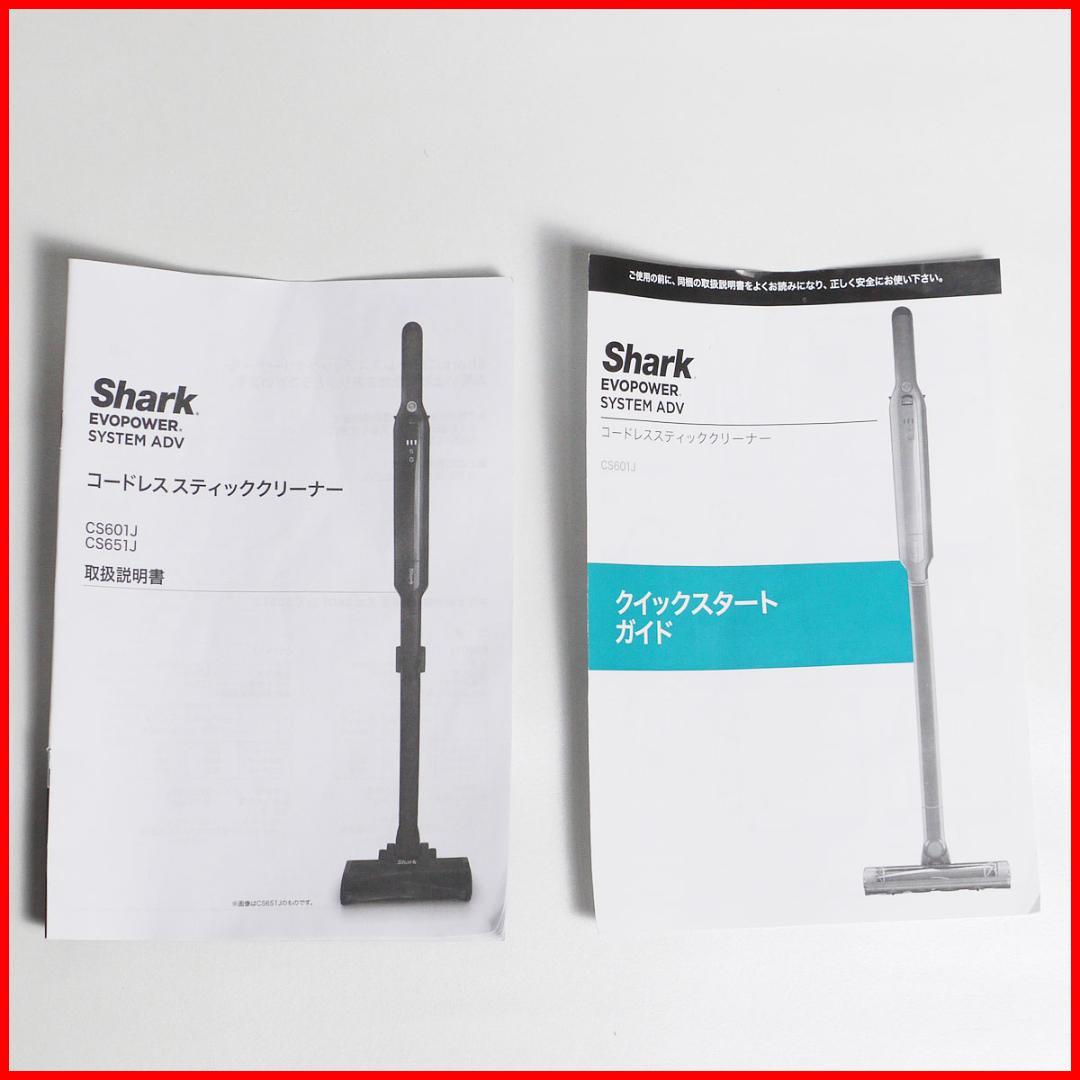 Shark CS601JPK PINK シャーク　コードレス掃除機