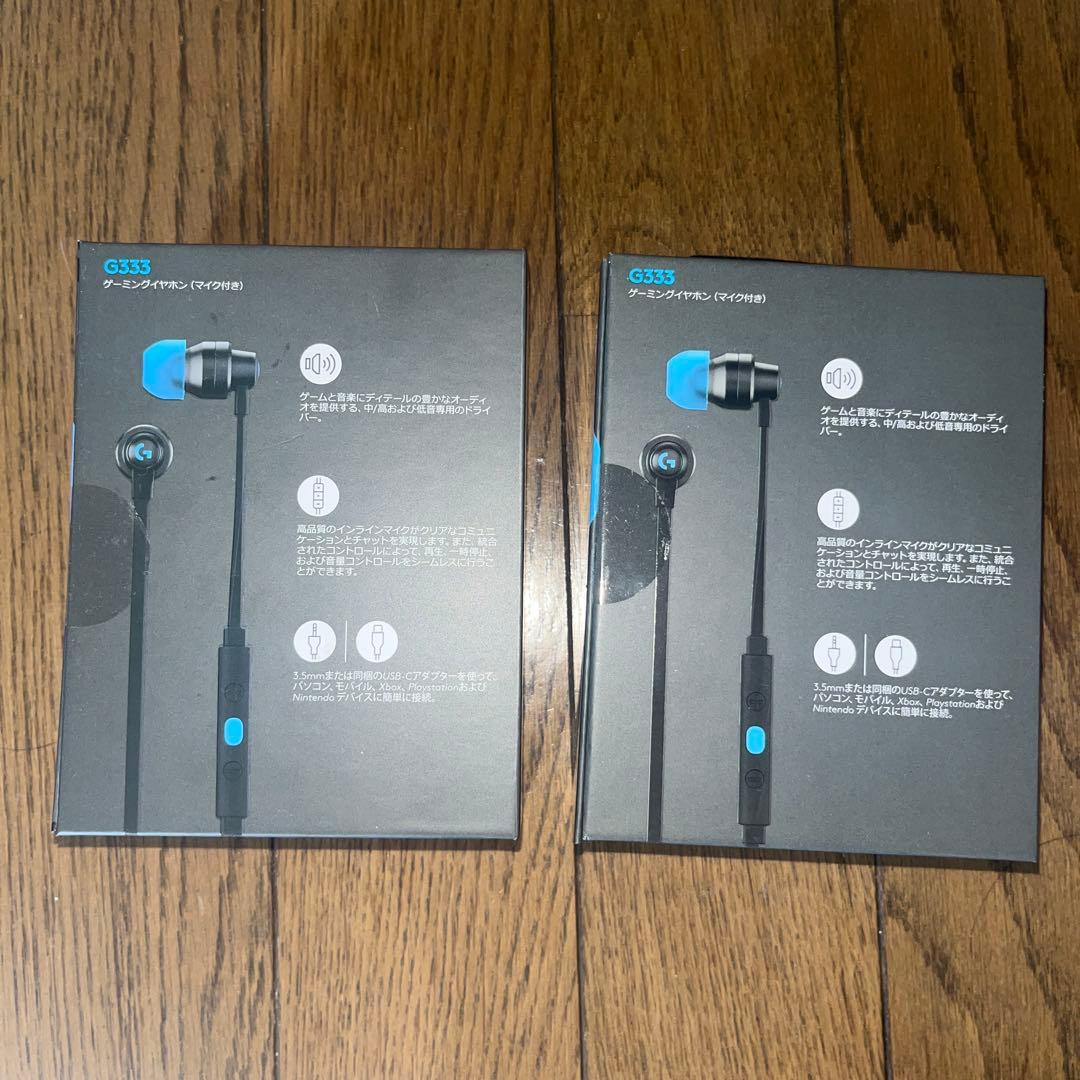logicool G333 ゲーミングイヤホン 2個セット