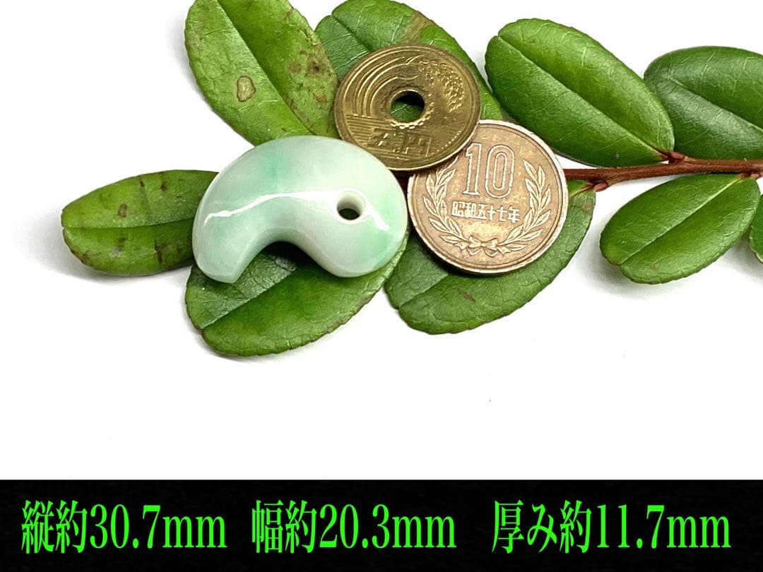 ✳premiumシリーズ*糸魚川翡翠勾玉　一生物の守護石　再結晶線入り安価卸し‼️