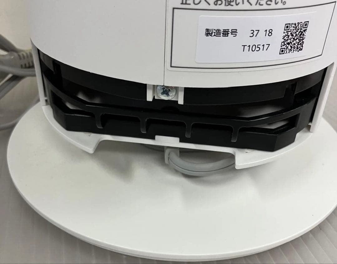 10h29. Panasonic セラミックファンヒーター DS-FWX1201