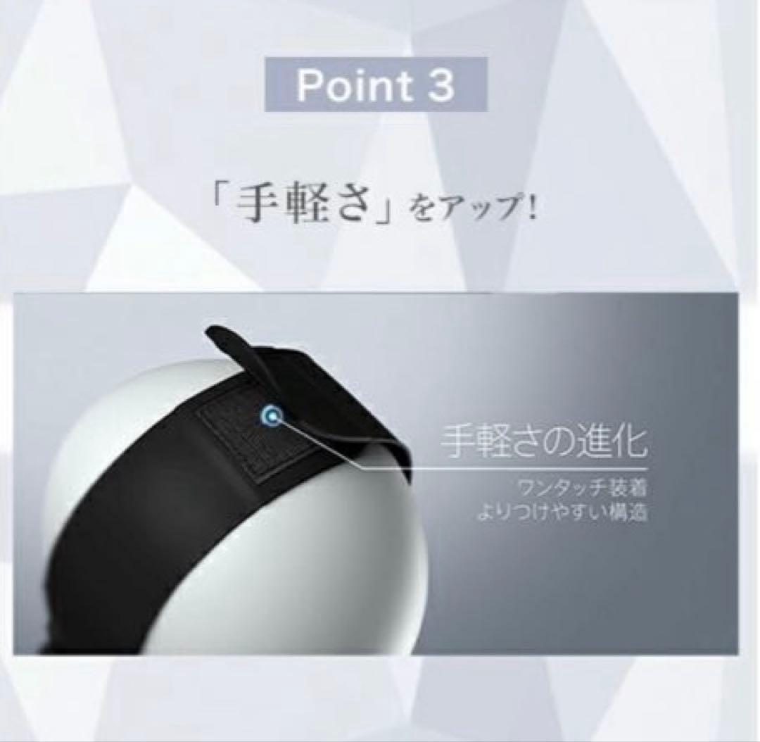 ヤーマン メディリフトアクア ディリフト プラス EPM-18BB