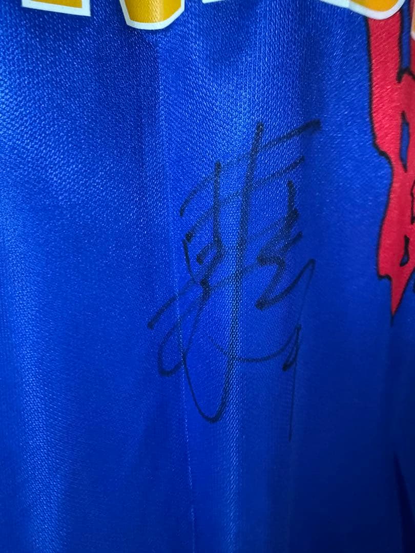 井原正巳サイン入りユニホーム　マリノス　1993-1994 ホーム