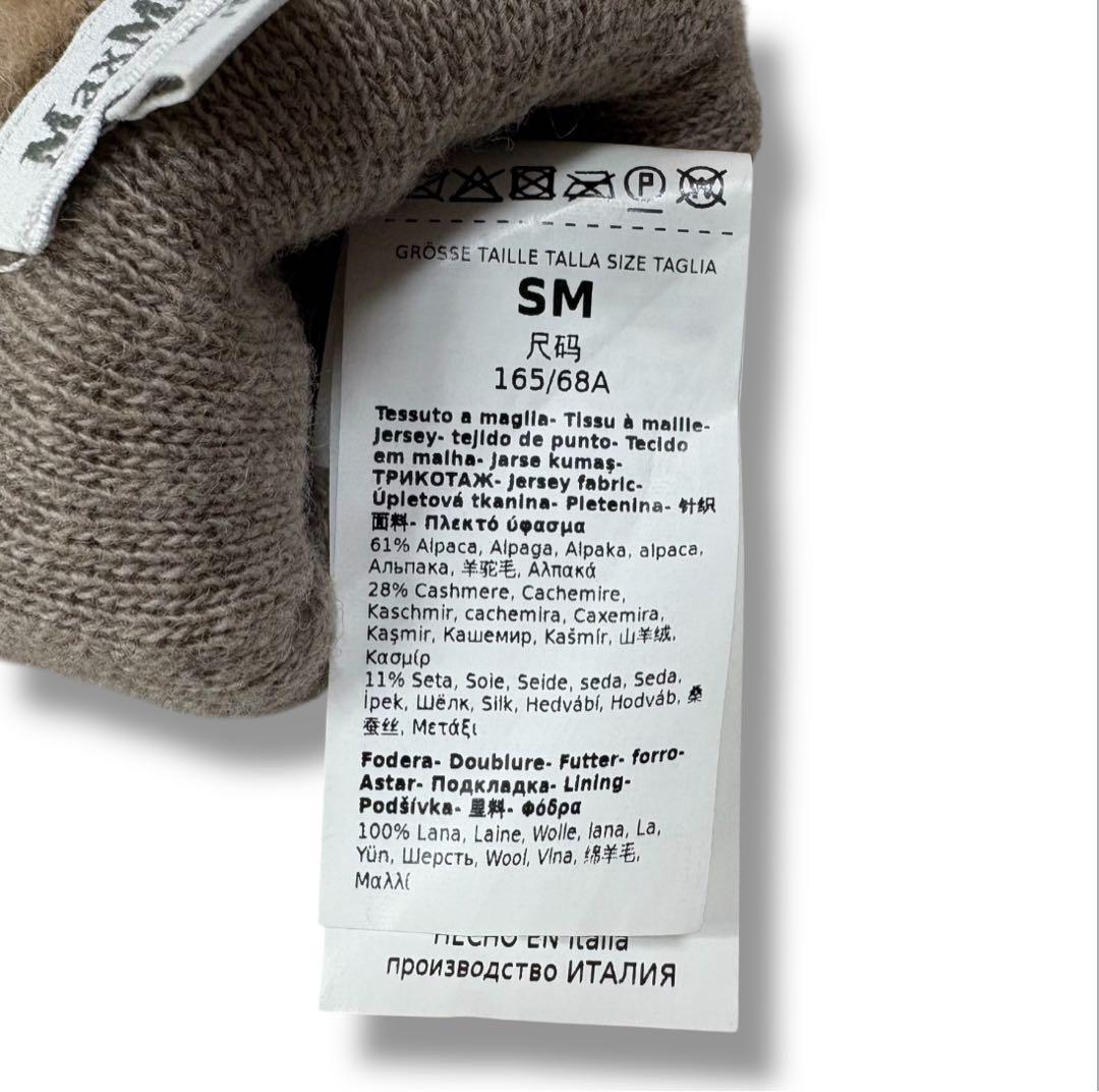 【美品】Max Mara テディ ミトン カシミヤ混　ベージュ ブラウン