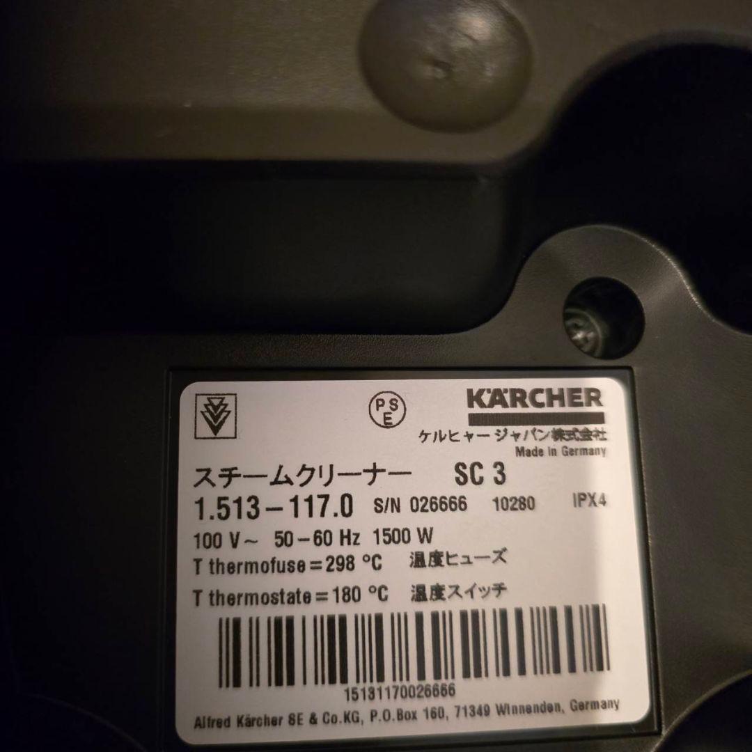本日限定値下げケルヒャーSC3イ－ジ－フィックスWほぼ未使用