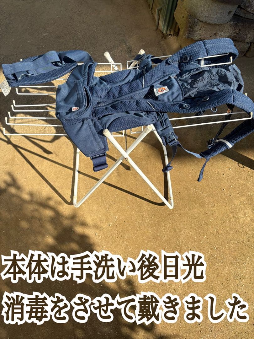 【送料無料】正規品　エルゴベビー　オムニブリーズ　抱っこ紐　メッシュ　ネイビー