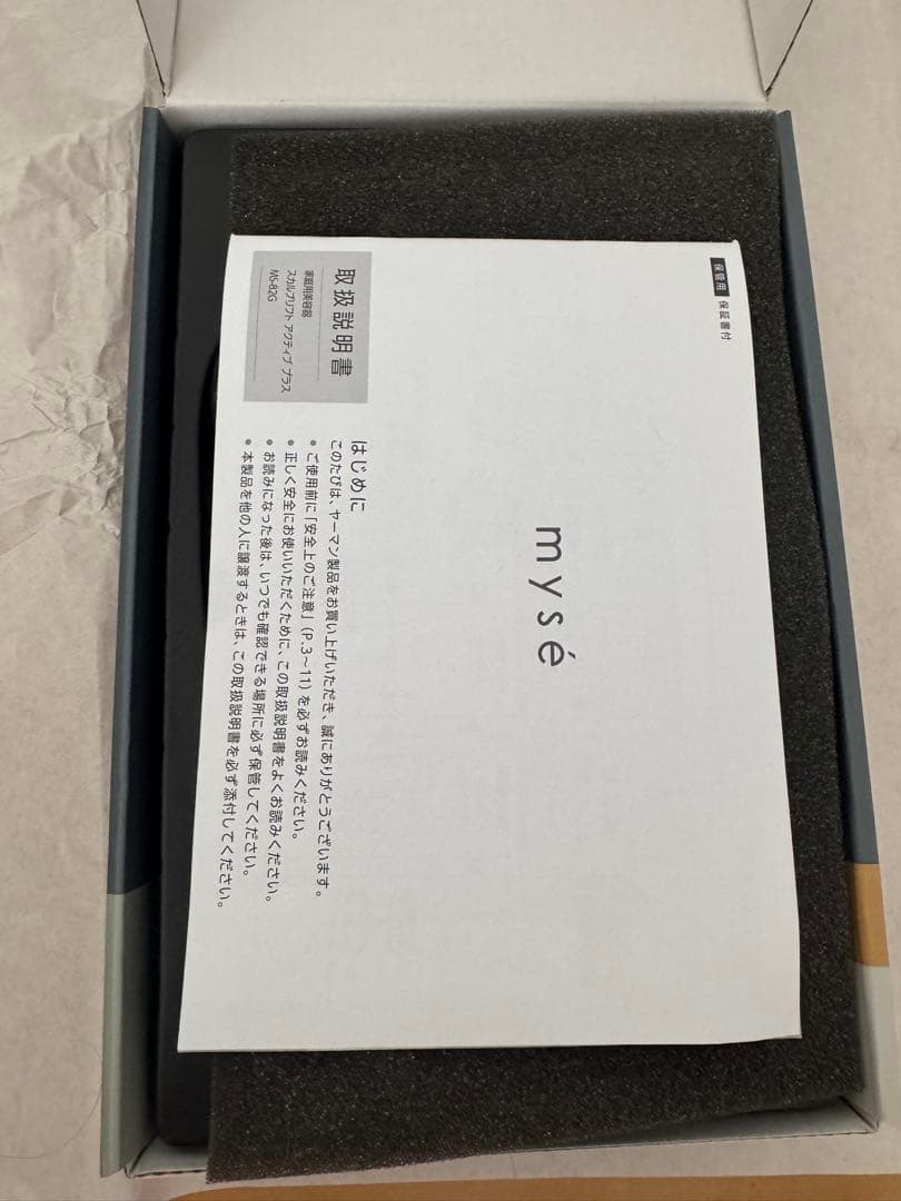 mysé 美顔器 MS-826