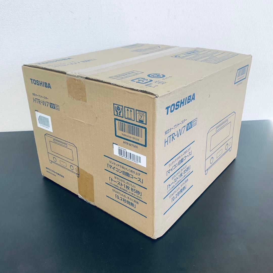 【新品未開封】東芝 オーブントースター HTR-W7 ミルキーホワイト