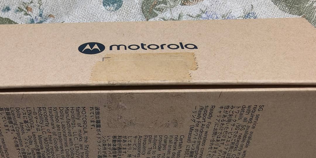 美品/SIMフリー Motorola edge 40 256GB