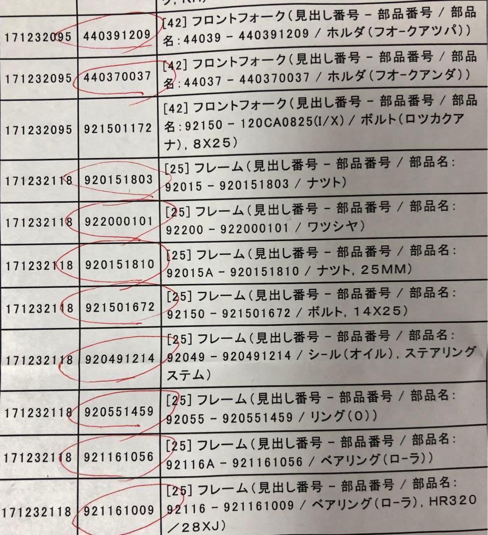 ★ヤマトさま専用★