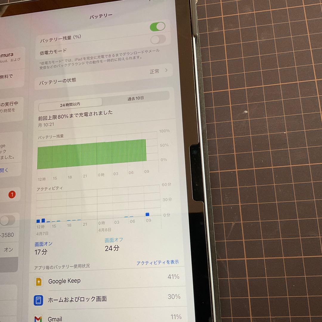 iPadアクセサリー Apple iPad Air M2 128GB Wi-Fi