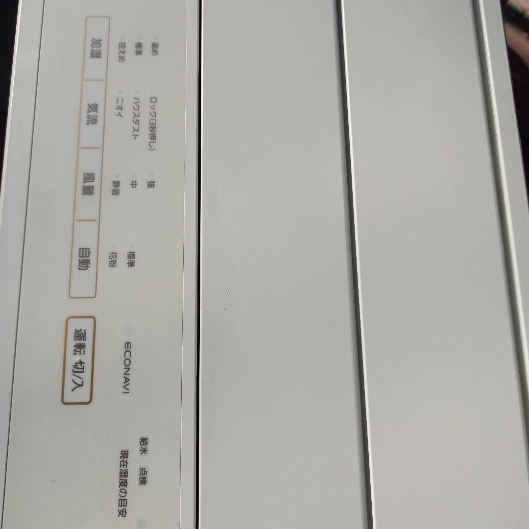 Panasonic F-VXJ70 加湿空気清浄機