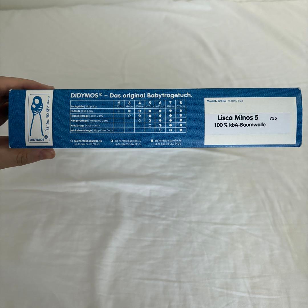 Didymos ディディモス　サイズ5