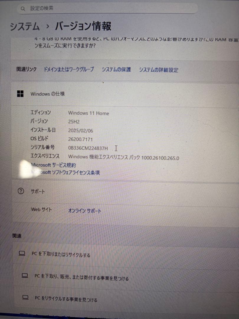 Windowsノート本体 Microsoft Surface Laptop Go2 8QC-00043