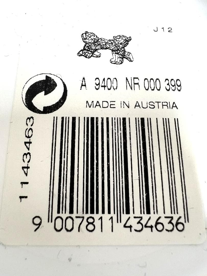 スワロフスキー クリスベア My Heart is Yours ケース箱付き