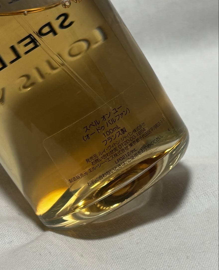 香水 LOUIS VUITTON スペルオンユー 100ml