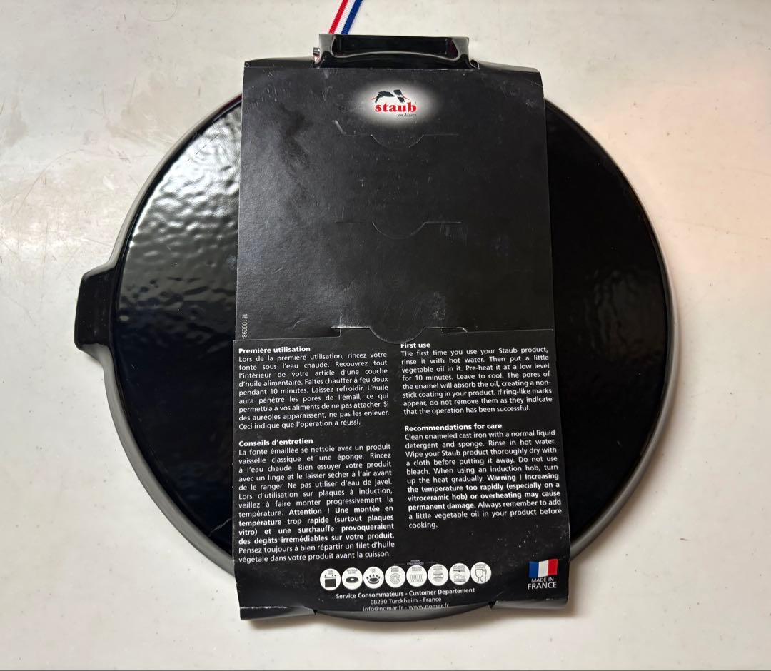 Staub グリルパン 丸型　27cm 新品・未使用