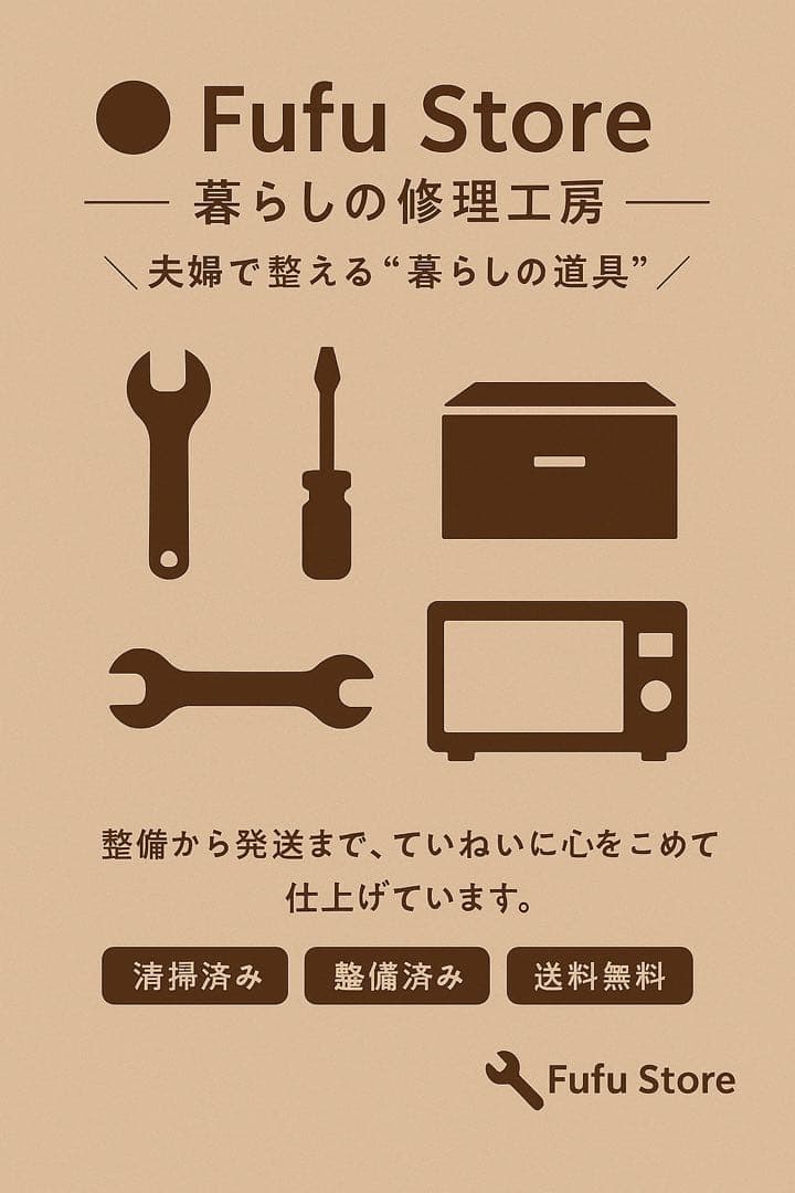 人気‼️極美品‼️HITACHI ヘルシーシェフ　MRO-W1X オーブンレンジ　白