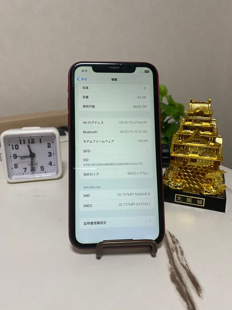 iPhone XR 64GB RED 画面ヒビ バッテリー100% 充電不安定