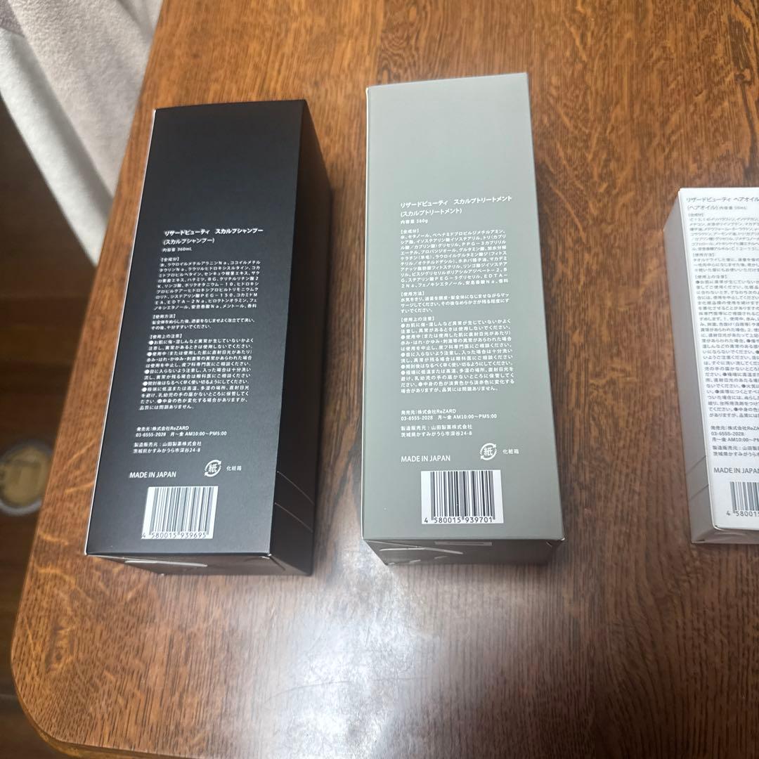 Rb スカルプシャンプー・トリートメント・オイル・ミルクセット