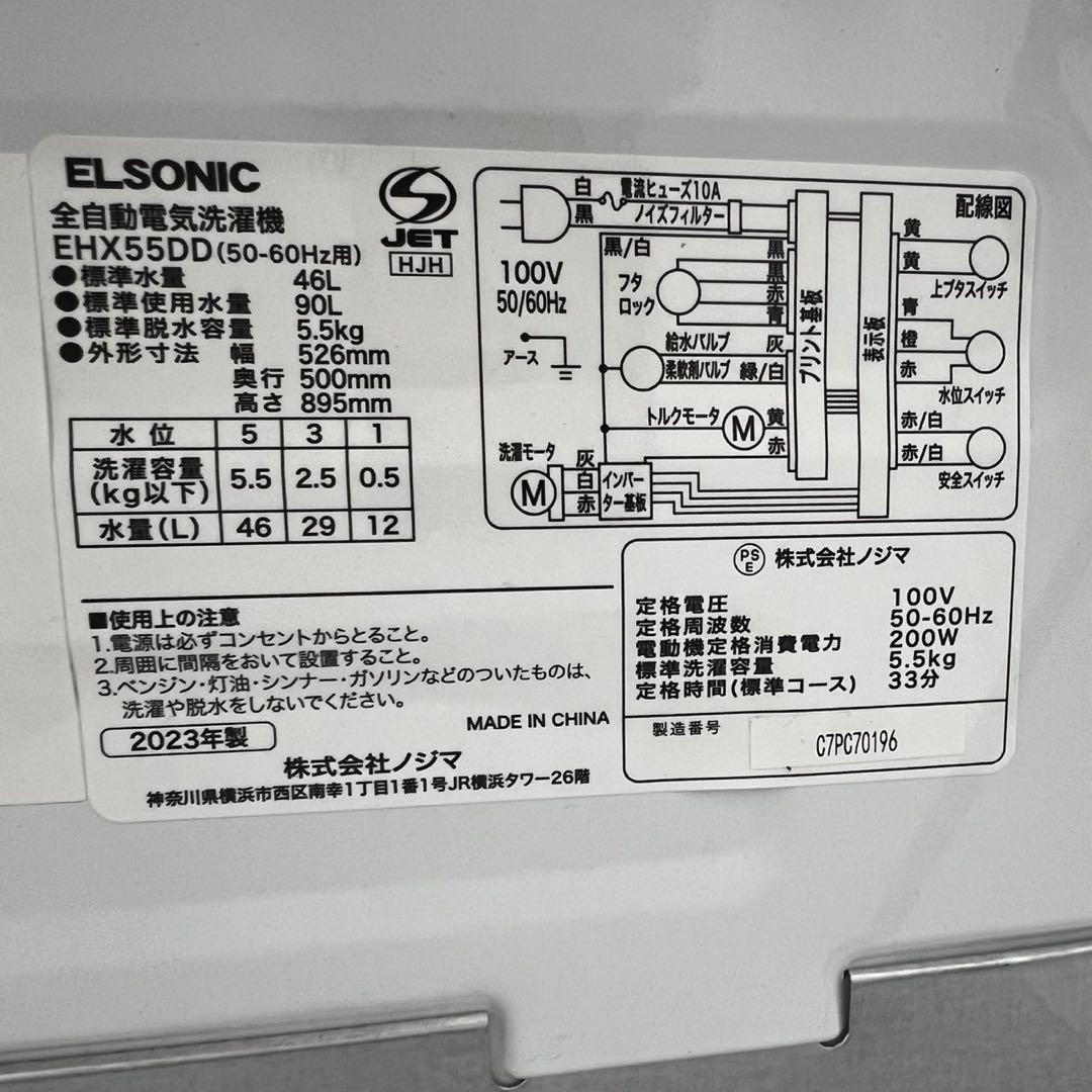 126❤️冷蔵庫　洗濯機　レンジ　家電セット　一人暮らし　小型　黒　安い　設置無料