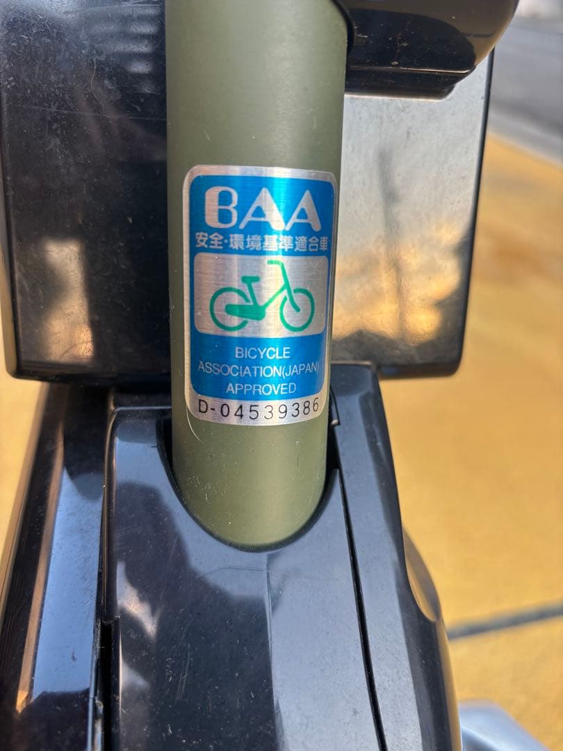 ⭐︎きなこもちさん⭐︎ ★値下げ！！【引き取り】電動アシスト自転車 ダークグリーン