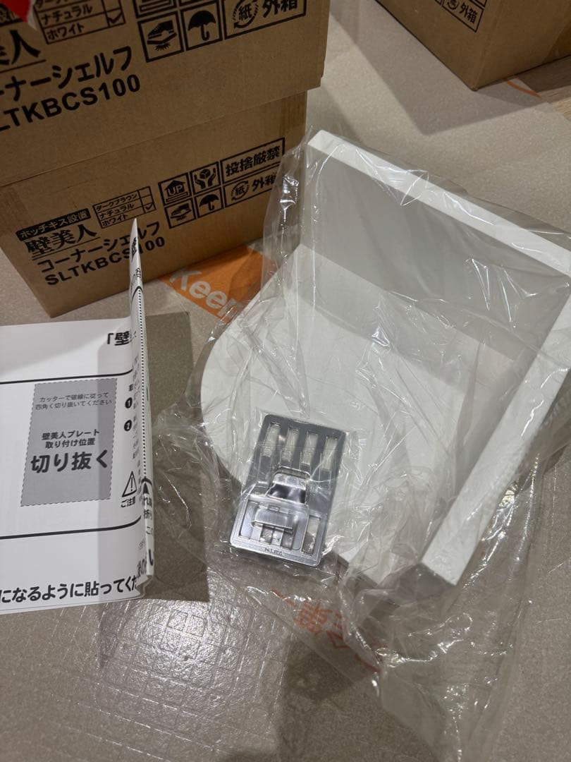 壁美人シェルティシリーズ コーナーシェルフ　ホワイト　3個セット ②