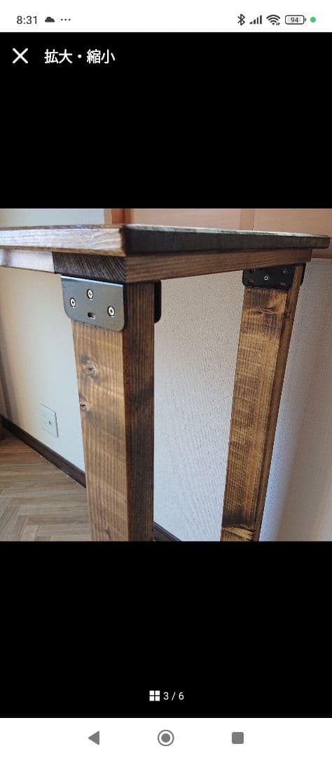 lacxx　カウンターテーブル