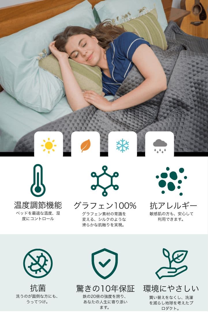 【新品未使用】HILU スリープブランケット　ラージフィットサイズ