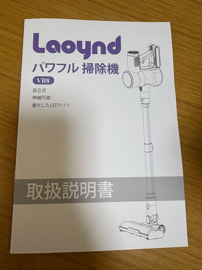 【新品】コードレス掃除機 86KPa超強吸引 自立式・最大60分稼働
