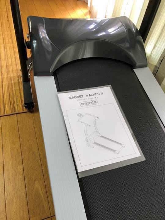 ファイティングロード マグネットウォーカーf r