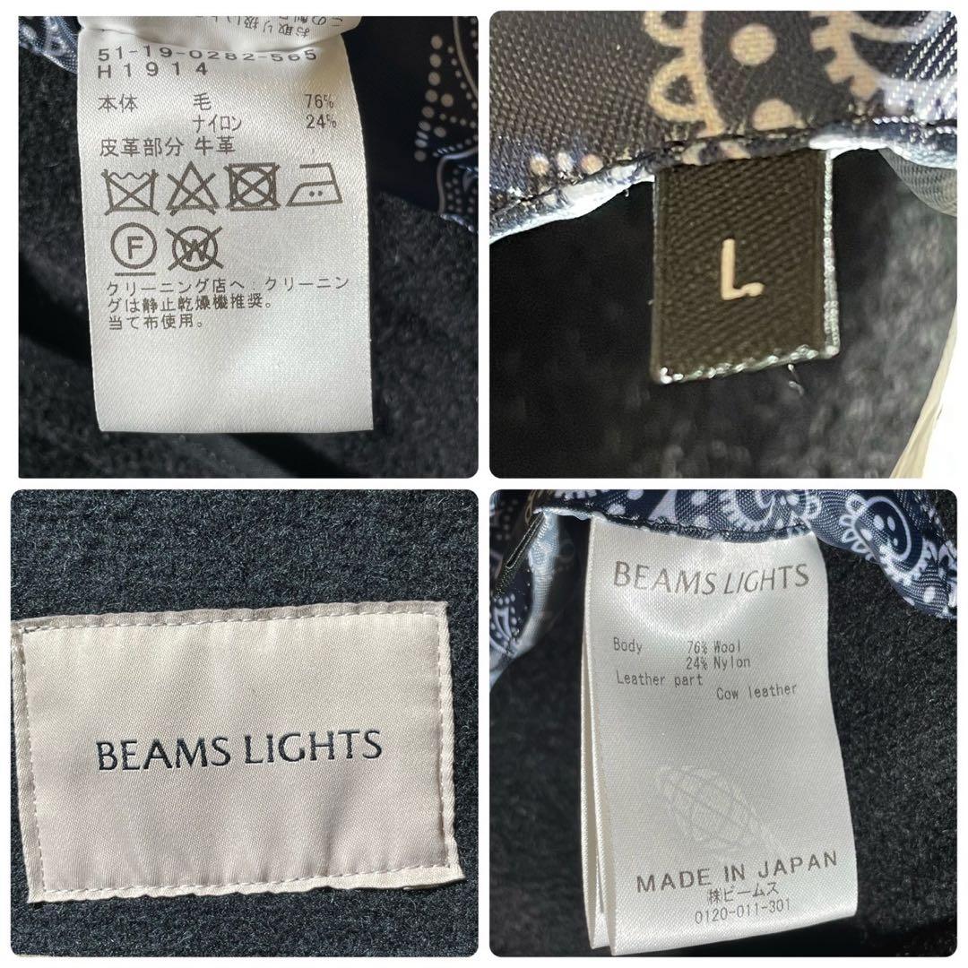 ビームスライツ　ダッフルコート　カットパイル へリンボーン ロング　ネイビー　L