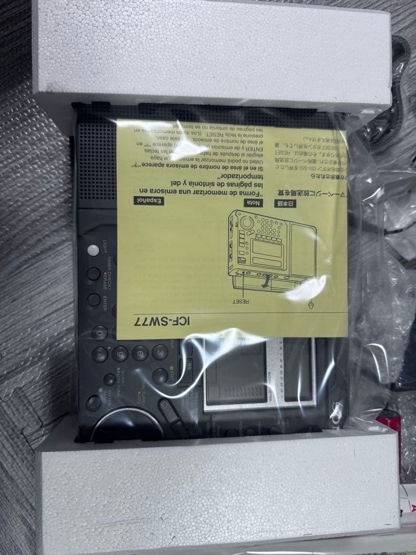 SONY ICF-SW77 短波ラジオ