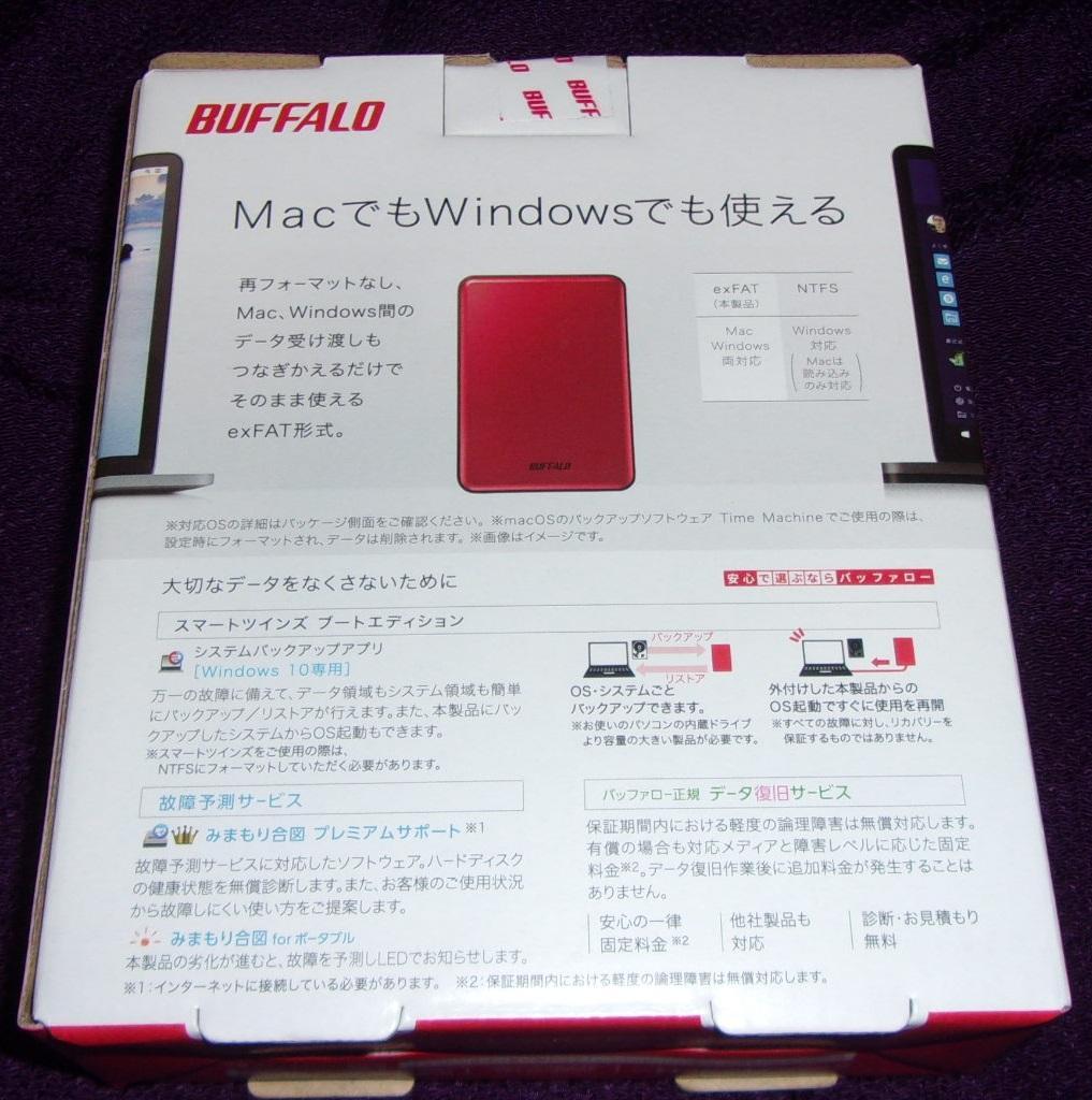 BUFFALO HD-PUS1.0U3-RDD 1TB ポータブルHD 薄型赤