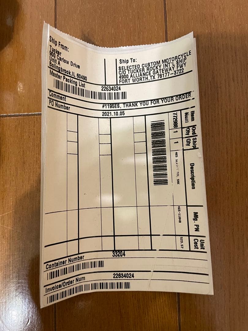 プログレッシブ リヤサス465-1184 ハーレー おまけ付き