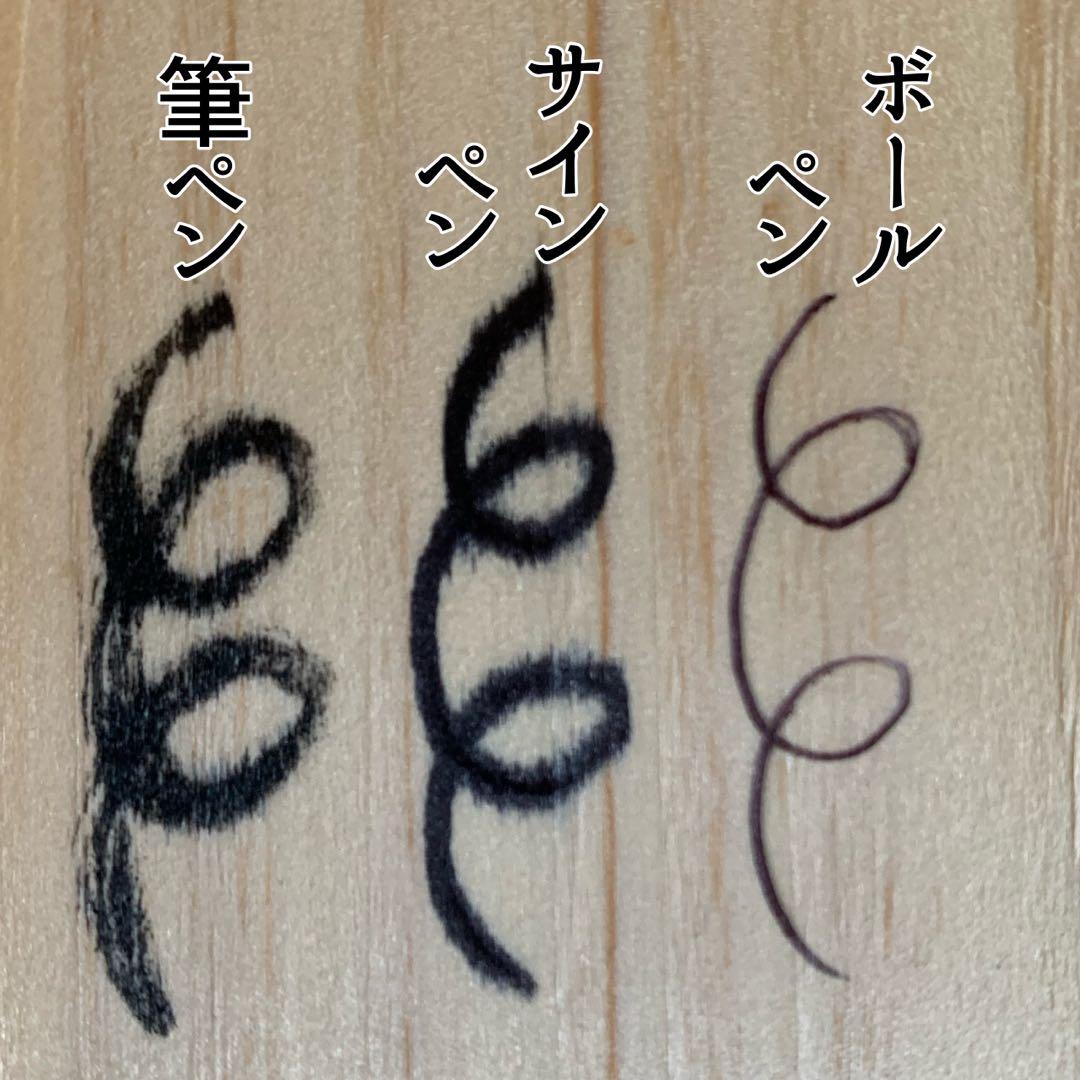 年賀状　ヒノキ　木製　おもしろ　2026 桧　檜　馬　午