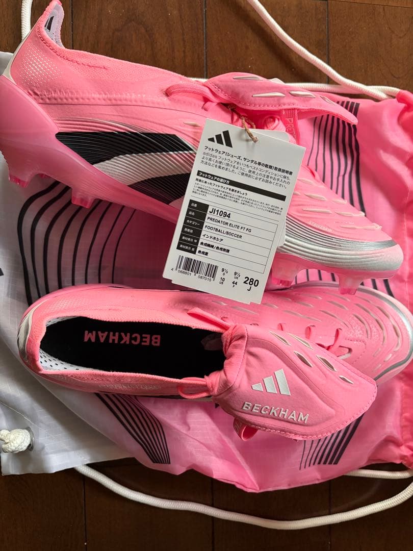 adidas プレデターエリートFT FG BECKHAMモデル 28.0