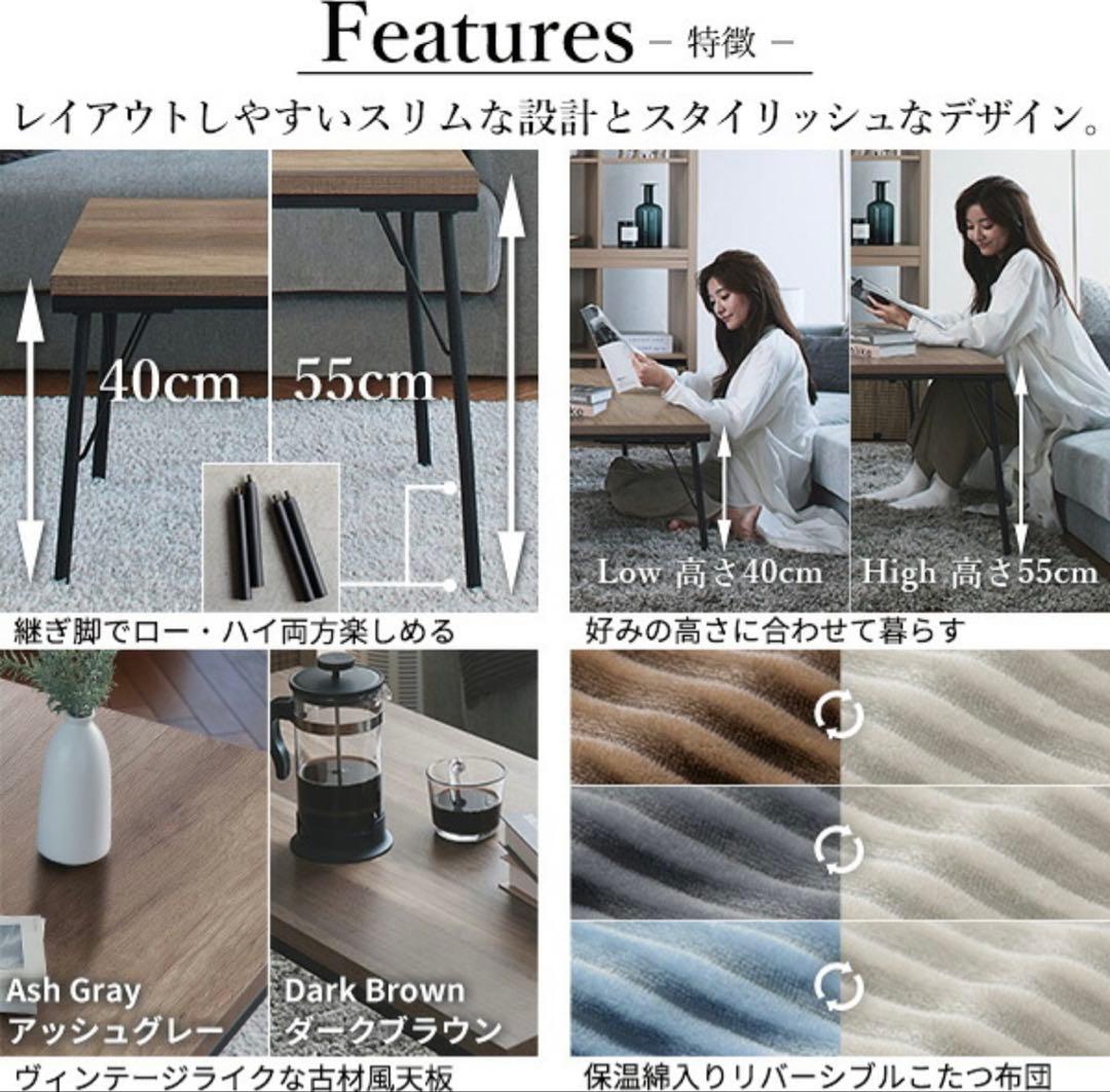 継ぎ脚付き 古材風アイアンこたつテーブル ブルック ハイタイプ120x60cm