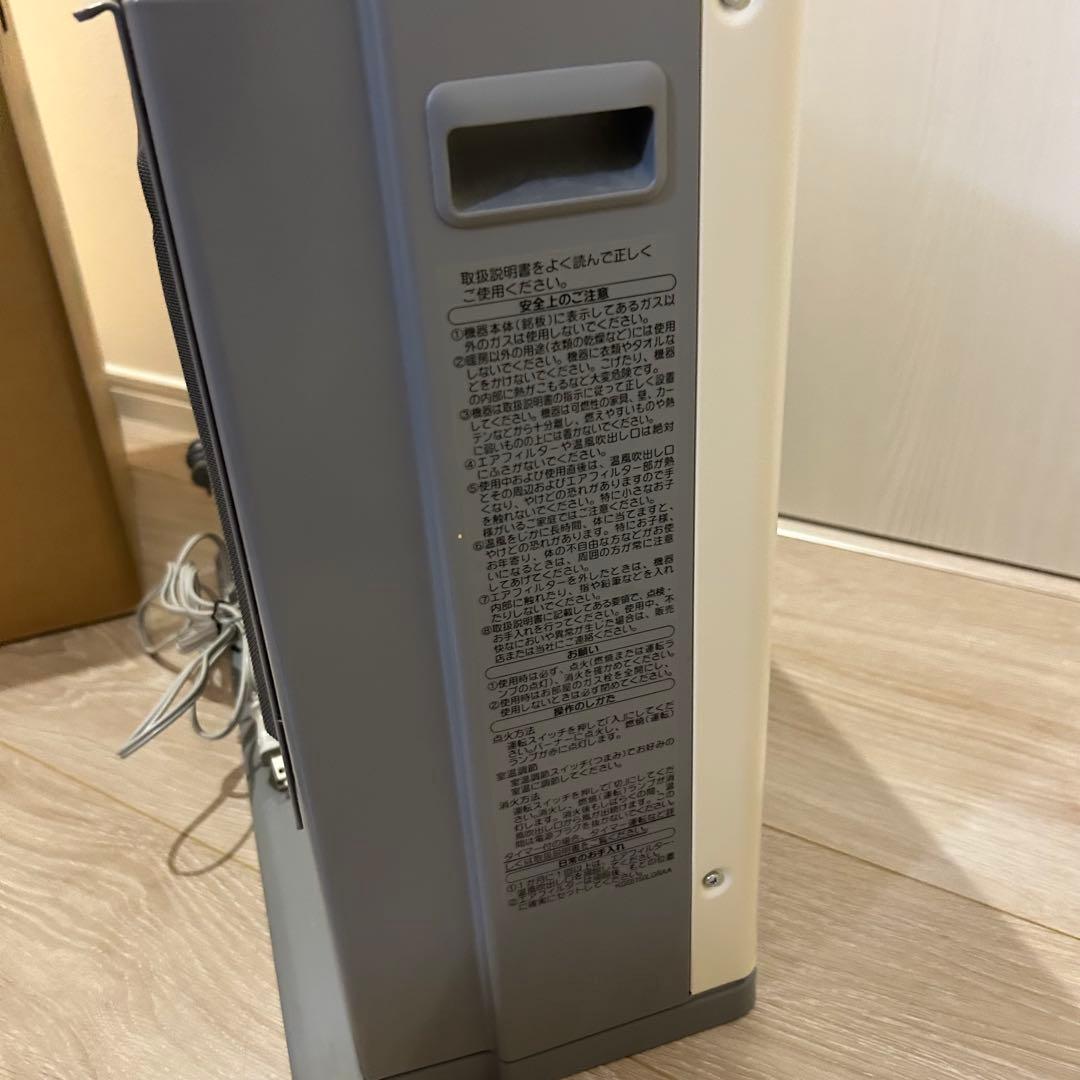 大阪ガス ガスファンヒーター　木造15畳　コンクリート21畳